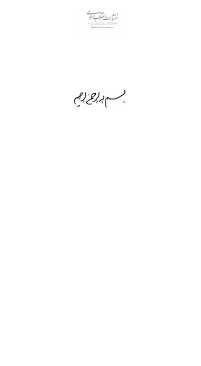 Book page image